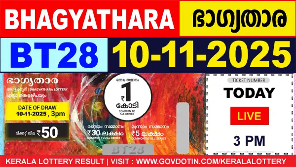 Bhagyathara (BT-28) 10.11.2025 Kerala Lottery Result View Live & Download PDF