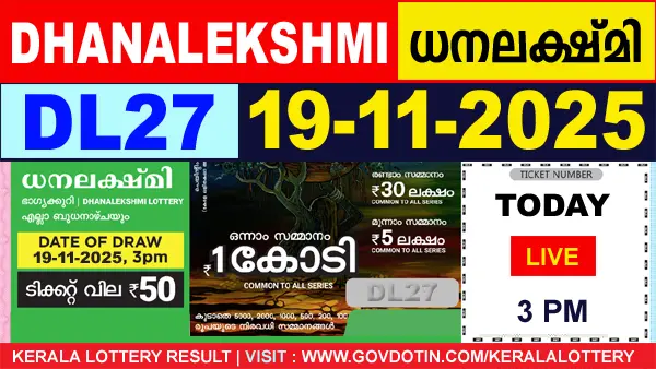 Kerala Lottery Result of Today Dhanalekshmi (DL-27) 19.11.2025