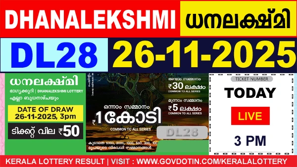 Kerala Lottery Result of Today Dhanalekshmi (DL-28) 26.11.2025