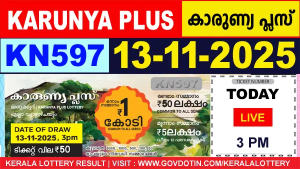 Karunya Plus (KN-597) 13.11.2025 Kerala Lottery Result View Live & Download PDF