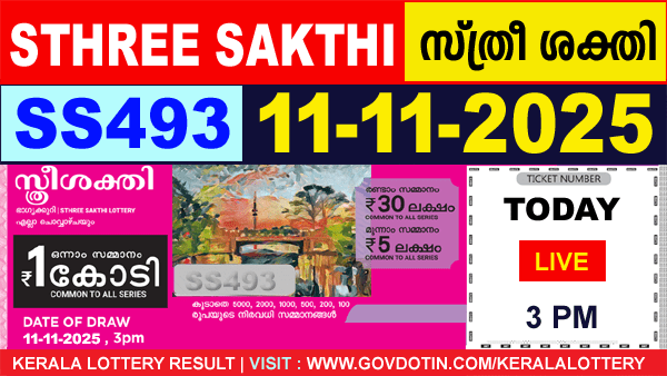 Sthree Sakthi (SS-493) 11.11.2025 Kerala Lottery Result View Live & Download PDF