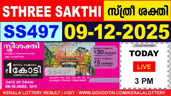 Kerala Lottery Result of Today Sthree Sakthi (SS-497) 09.12.2025
