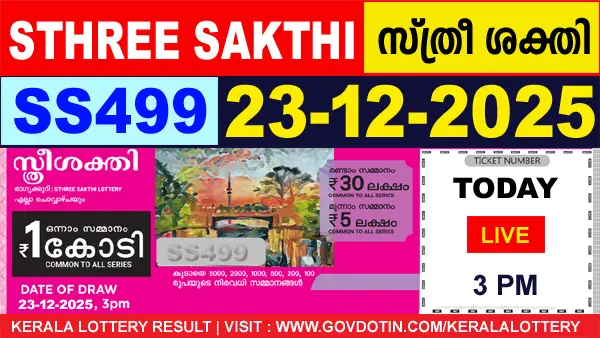 Kerala Lottery Result of Today Sthree Sakthi (SS-499) 23.12.2025
