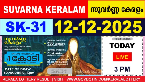 Kerala Lottery Result of Today Suvarna Keralam SK31 12.12.2025
