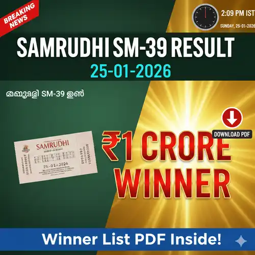 Kerala Lottery Result of Today Samrudhi (SM-39) 25.01.2026