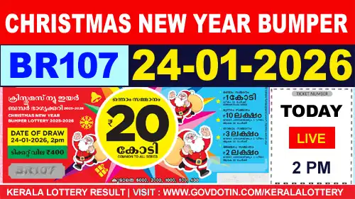 Kerala Lottery Result of Today Christmas New Year Bumper (BR-107) 24.01.2026