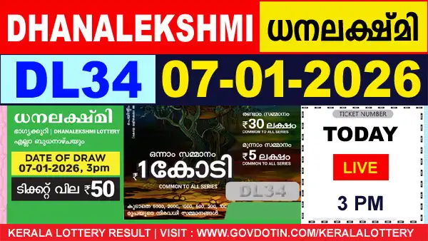 Kerala Lottery Result of Today Dhanalekshmi (DL-34) 07.01.2026