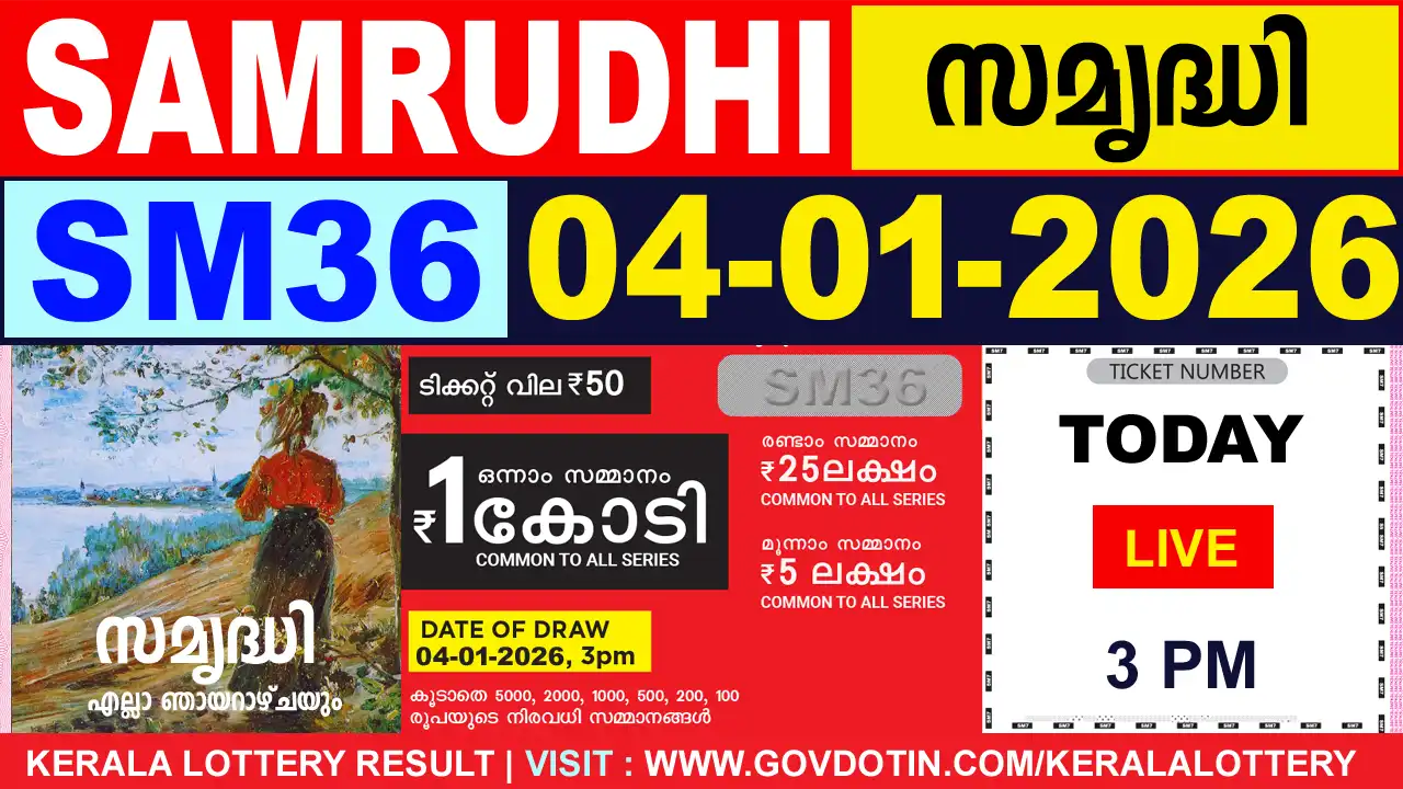 Kerala Lottery Result of Today Samrudhi (SM-36) 04.01.2026