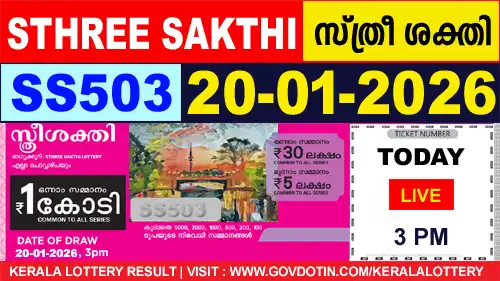 Kerala Lottery Result of Today Sthree Sakthi (SS-503) 20.01.2026