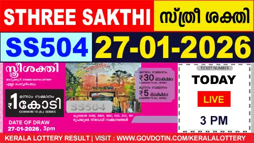 Kerala Lottery Result of Today Sthree Sakthi (SS-504) 27.01.2026
