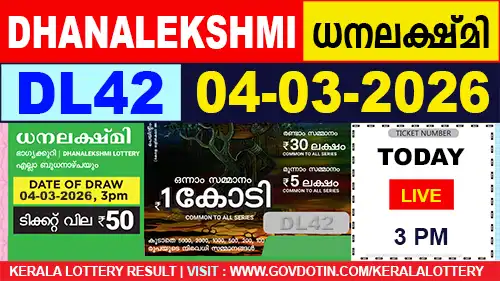 Kerala Lottery Result of Today Dhanalekshmi (DL-42) 04.03.2026