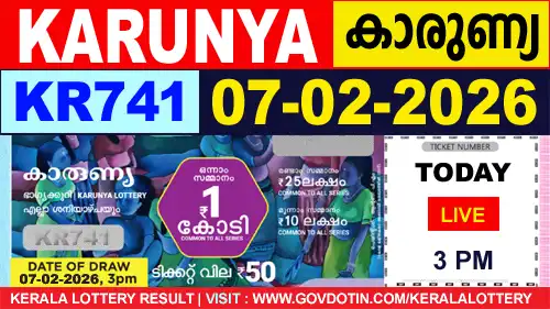Kerala Lottery Result of Today Karunya (KR-741) 07.02.2026