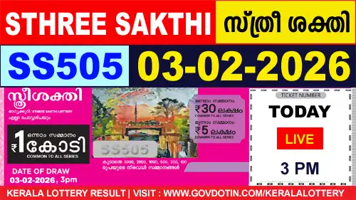 Kerala Lottery Result of Today Sthree Sakthi (SS-505) 03.02.2026