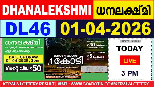 Kerala Lottery Result of Today Dhanalekshmi (DL-46) 01.04.2026
