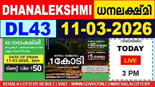 Kerala Lottery Result of Today Dhanalekshmi (DL-43) 11.03.2026