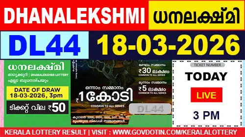 Kerala Lottery Result of Today Dhanalekshmi (DL-44) 18.03.2026