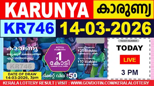 Kerala Lottery Result of Today Karunya (KR-746) 14.03.2026