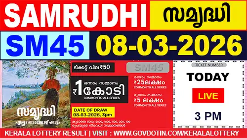 Kerala Lottery Result of Today Samrudhi (SM-45) 08.03.2026