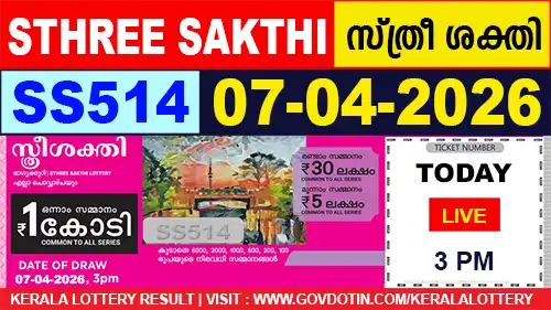 Kerala Lottery Result of Today Sthree Sakthi (SS-514) 07.04.2026