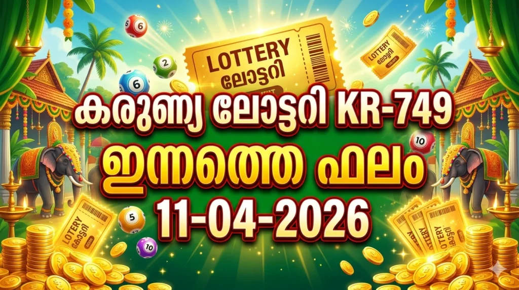 Kerala Lottery Result of Today Karunya (KR-749) 11.04.2026
