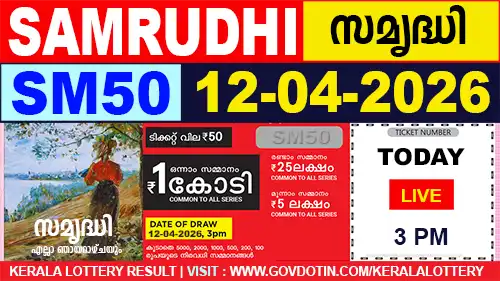 Kerala Lottery Result of Today Samrudhi (SM-50) 12.04.2026