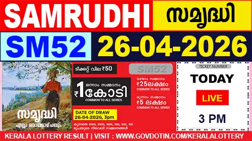 Kerala Lottery Result of Today Samrudhi (SM-52) 26.04.2026
