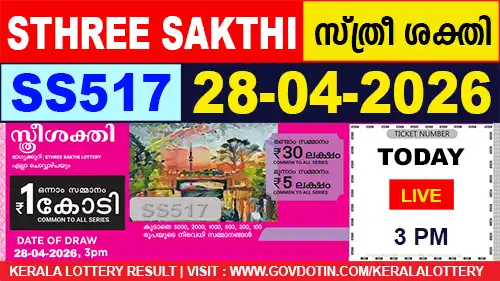 Kerala Lottery Result of Today Sthree Sakthi (SS-517) 28.04.2026