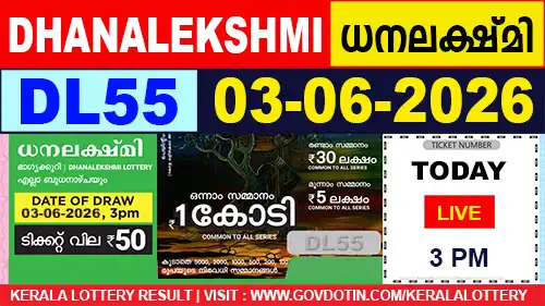 Kerala Lottery Result of Today Dhanalekshmi (DL-55) 03.06.2026