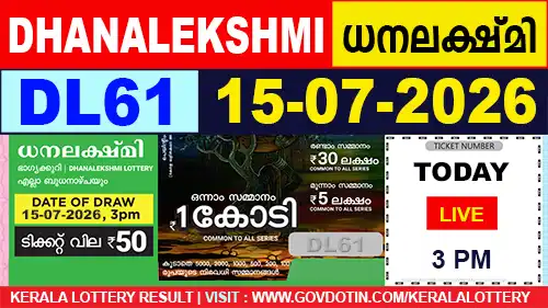 Kerala Lottery Result of Today Dhanalekshmi (DL-61) 15.07.2026