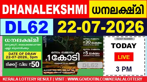 Kerala Lottery Result of Today Dhanalekshmi (DL-62) 22.07.2026
