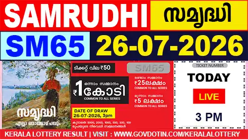 Kerala Lottery Result of Today Samrudhi (SM-65) 26.07.2026