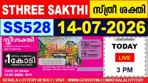 Kerala Lottery Result of Today Sthree Sakthi (SS-528) 14.07.2026