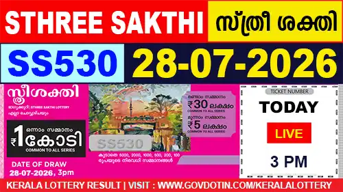Kerala Lottery Result of Today Sthree Sakthi (SS-530) 28.07.2026