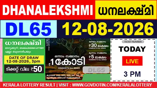 Kerala Lottery Result of Today Dhanalekshmi (DL-65) 12.08.2026