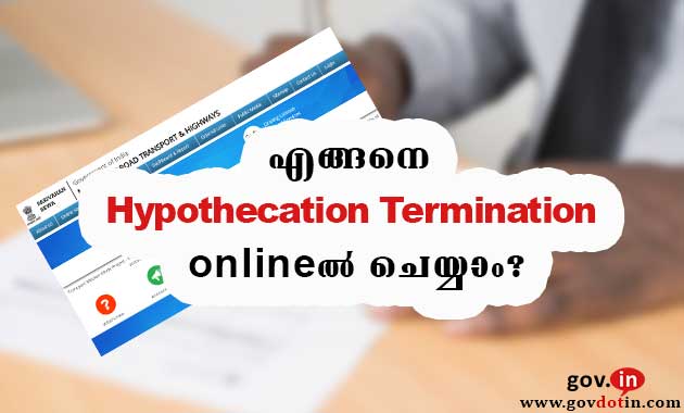 Hypothecation_Termination_online