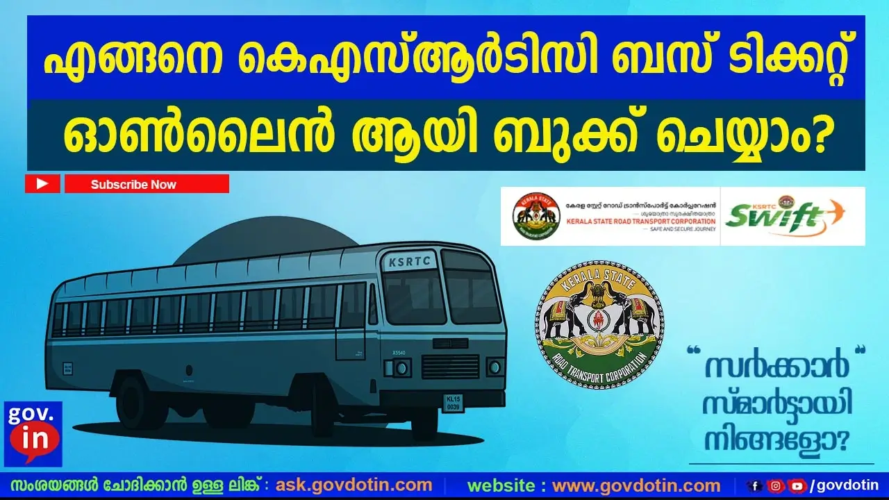 ksrtc-bus-ticket-booking