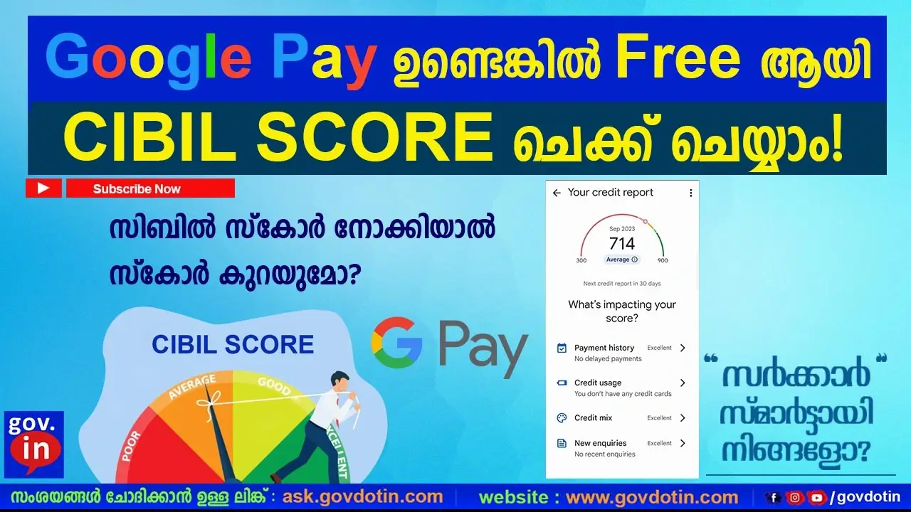 You can check CIBIL score using Google Pay for free