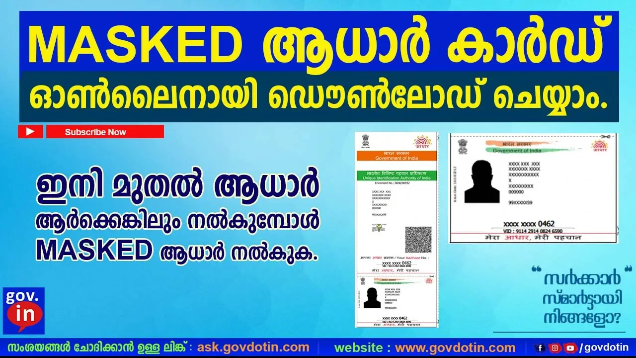 download-masked-aadhaar