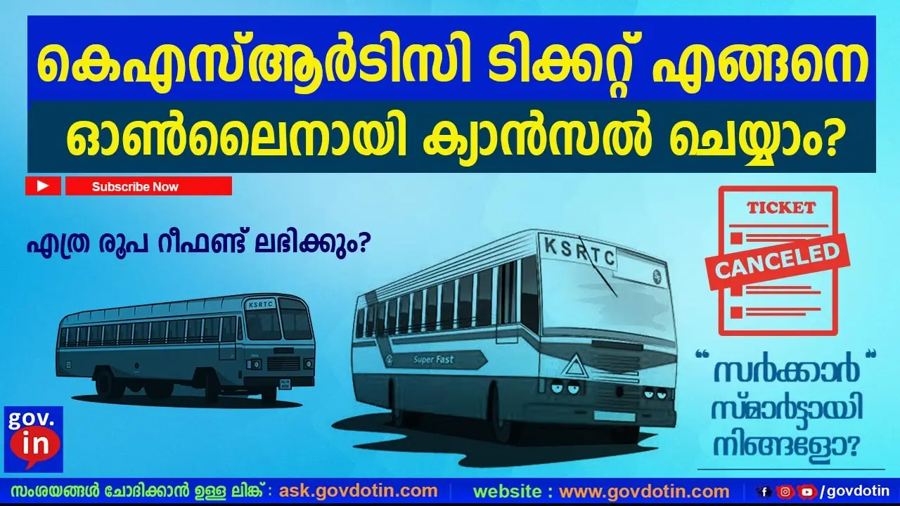 ksrtc ticket cancel