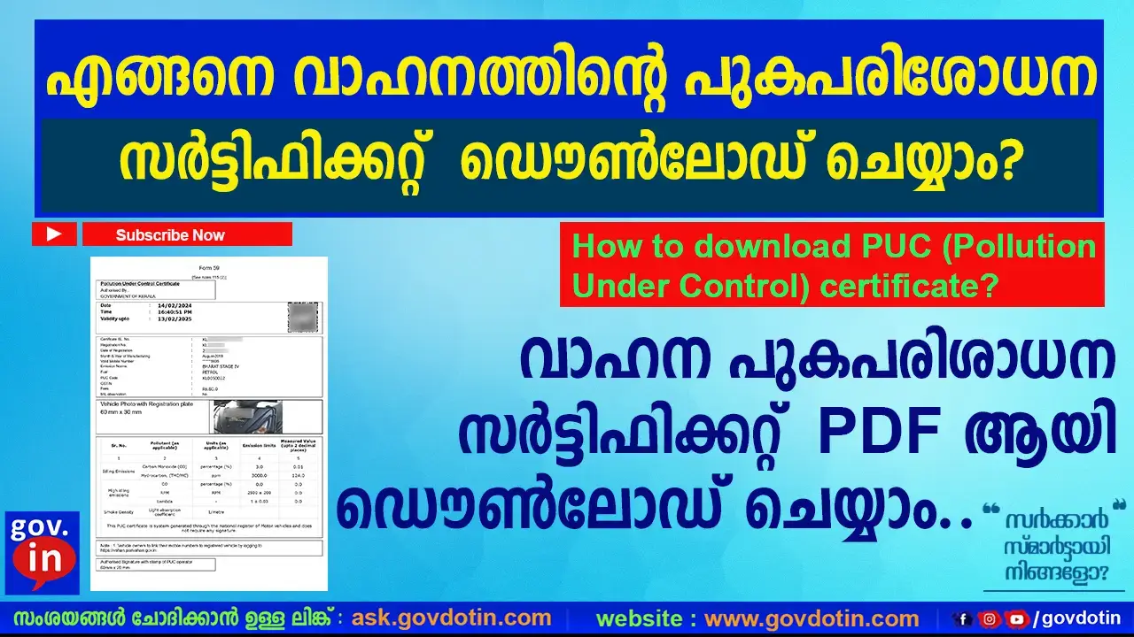 download-PUC-certificate