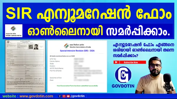 SIR-ENUMERATION-FORM-FILL-AND-SUBMIT-ONLINE-WEB